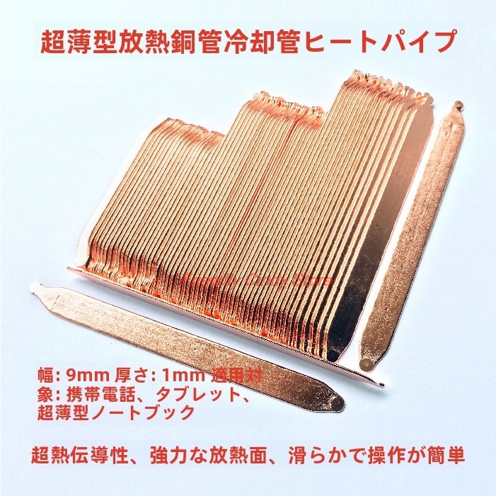 1 unidade de Tubo de Cobre Pur - Pipe Freeze Spray avaliação e preço
